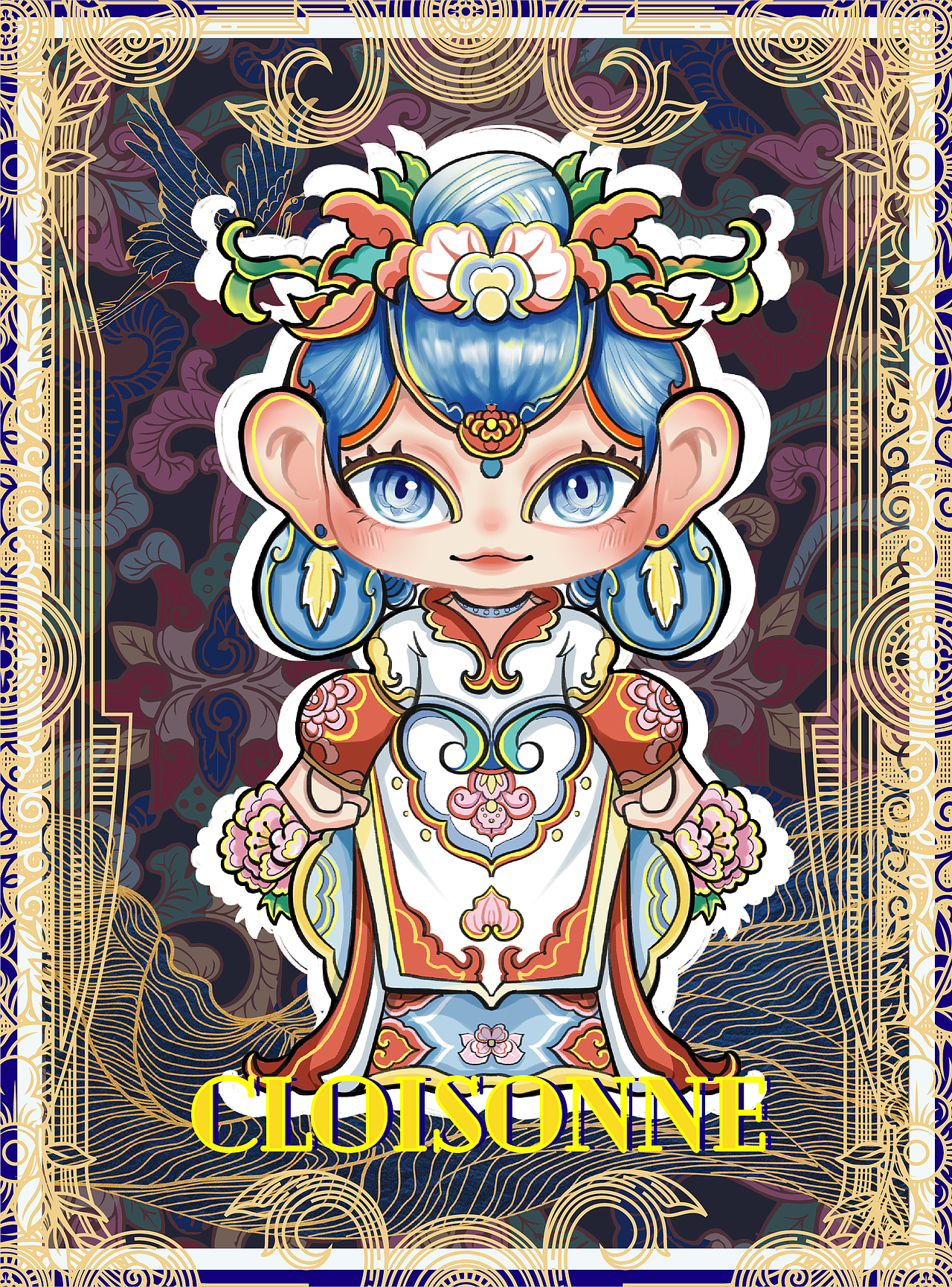 #2024青春答卷# 《cloisonne》（图ZMzczMjUxNzIw） - IP形象 - 站酷设计师数字艺术产业学院原创素材 - 站酷ZCOOL