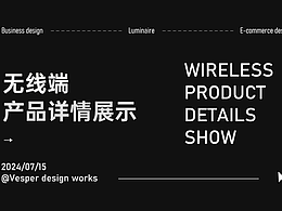 奧克斯照明-詳情頁設(shè)計(jì)*2
