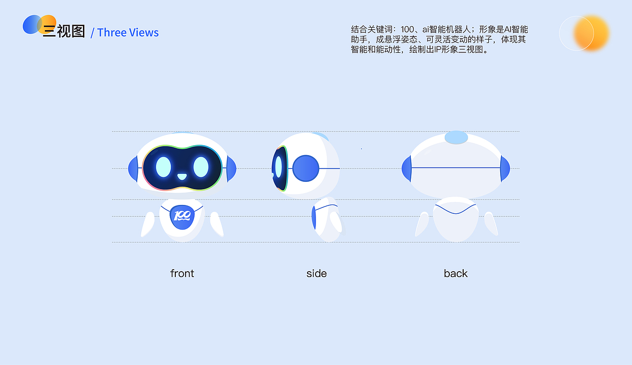 好学100智习室｜品牌设计（图ZMzczMjU1MzI4） - IP形象 - 站酷设计师旺仔wangzai7原创素材 - 站酷ZCOOL