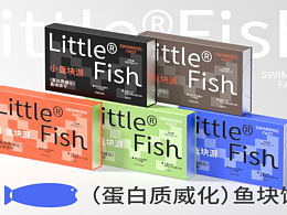 小鱼块游（蛋白质饼干）