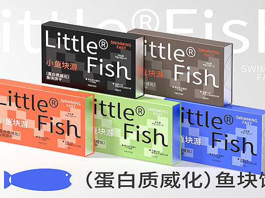 小鱼块游（蛋白质饼干）