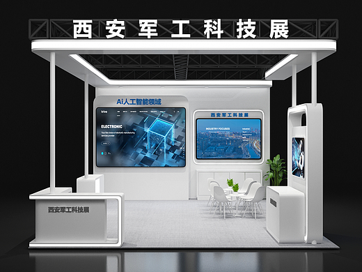 AI智能+先进制造 | EHUA DESIGN