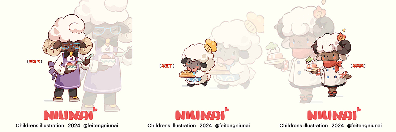 2024（上半年）插画总结（图ZMzczMjYxOTg4） - 创作习作 - 站酷设计师沸腾牛奶原创素材 - 站酷ZCOOL