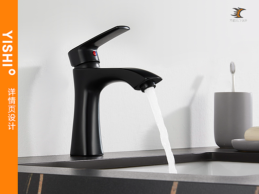 电商设计丨面盘龙头详情页（个人主页-ZNjkwNzczNTY=） - 电商 - 站酷设计师翼狮文化传播原创素材 - 站酷ZCOOL