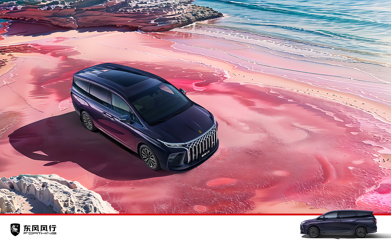 2023年底 东风风行合作kv 官网已上线