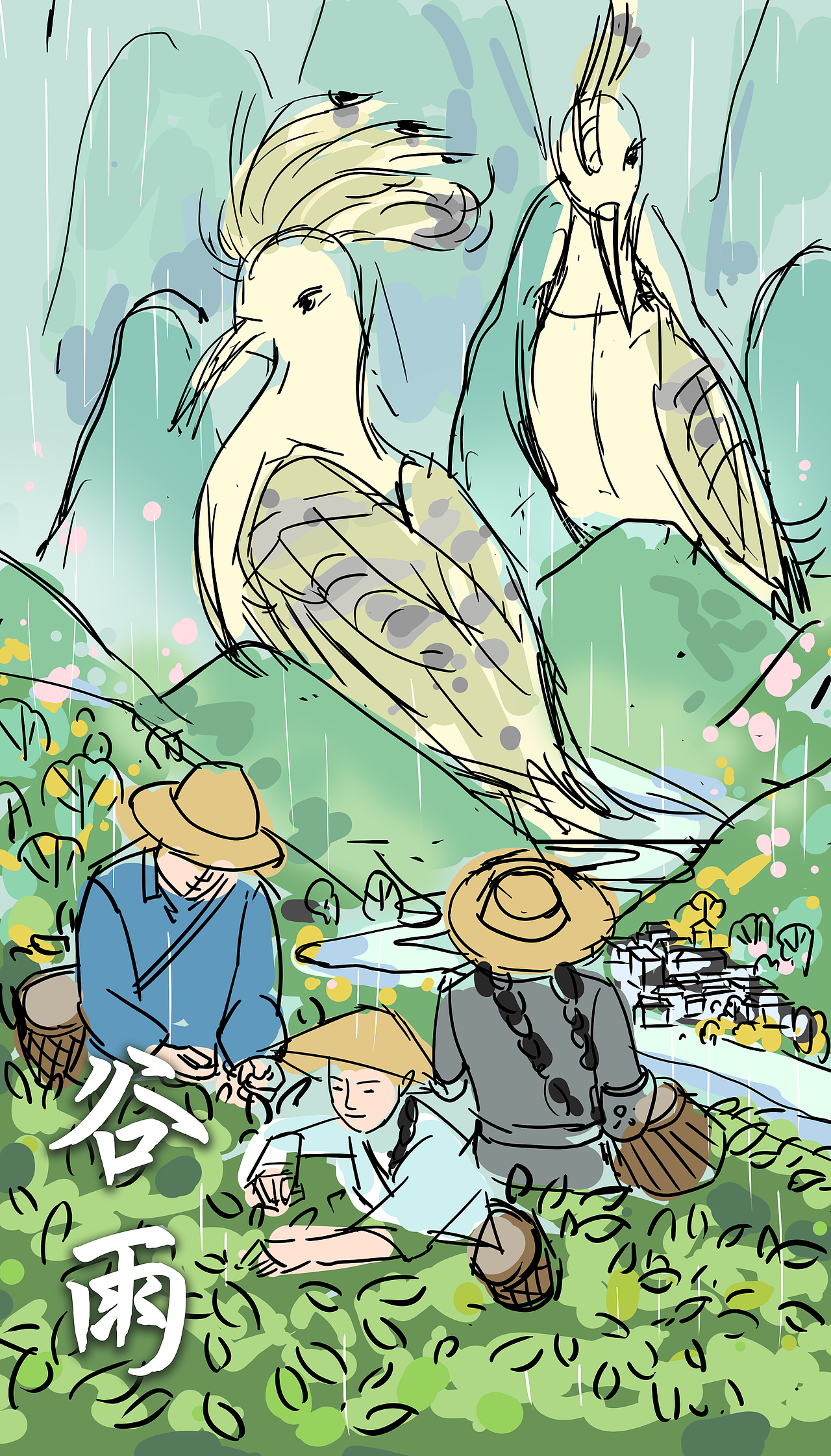 谷雨 | 春山谷雨前 并手摘芳烟