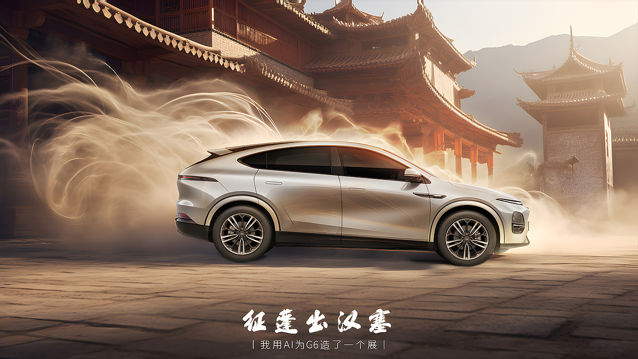 AIGC商业案例丨2023年制作的汽车品牌案例汇总