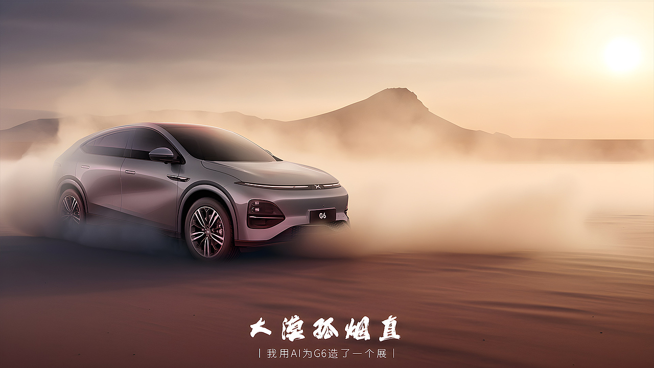 AIGC商业案例丨2023年制作的汽车品牌案例汇总