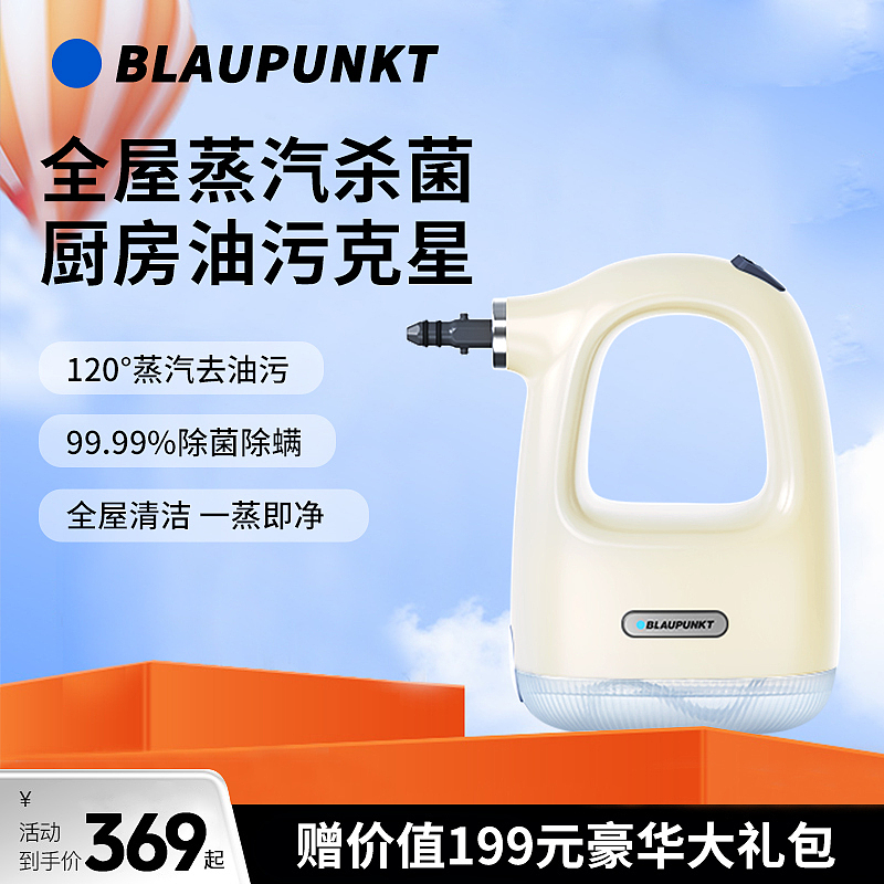 超值购活动页618家电活动详情页