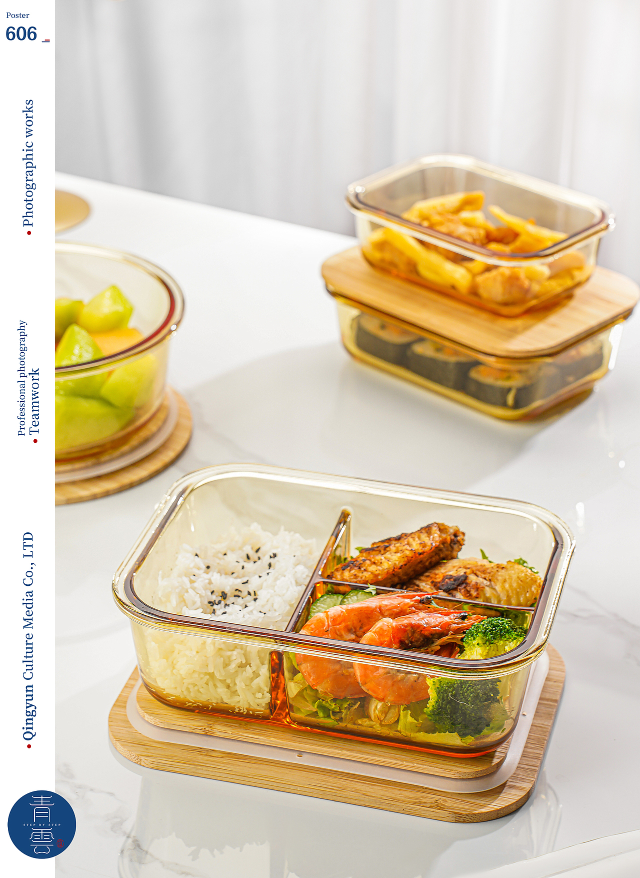 琥珀饭盒|电商摄影|产品摄影