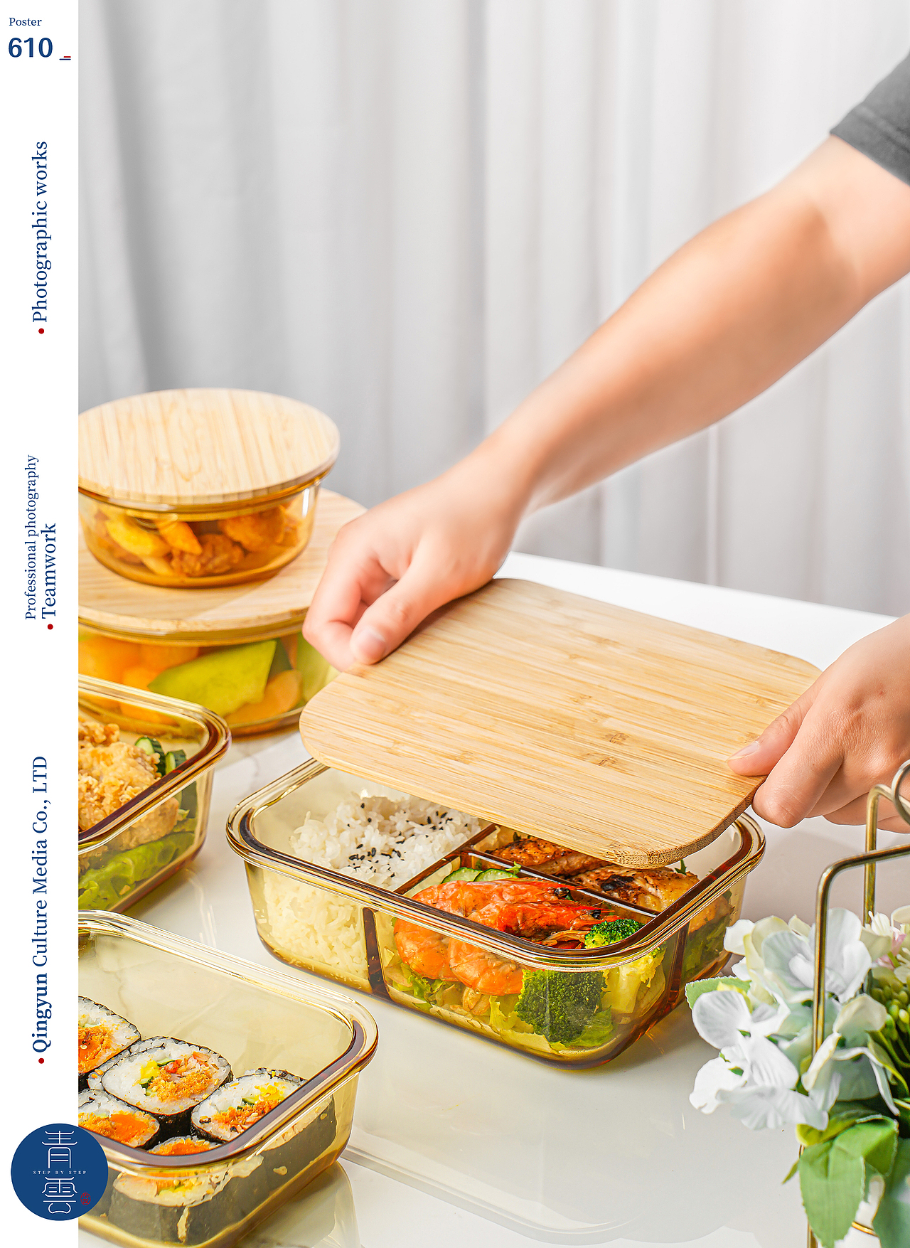 琥珀饭盒|电商摄影|产品摄影