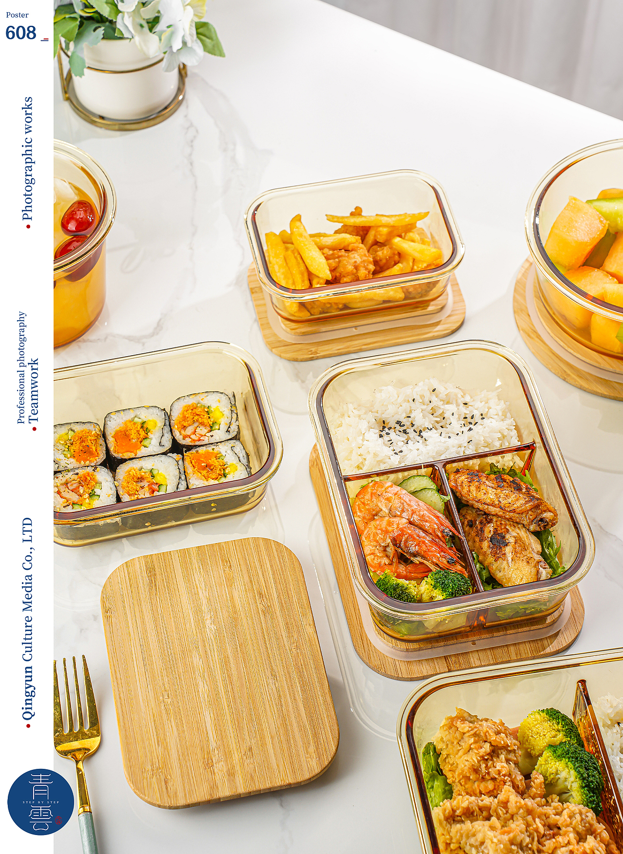 琥珀饭盒|电商摄影|产品摄影