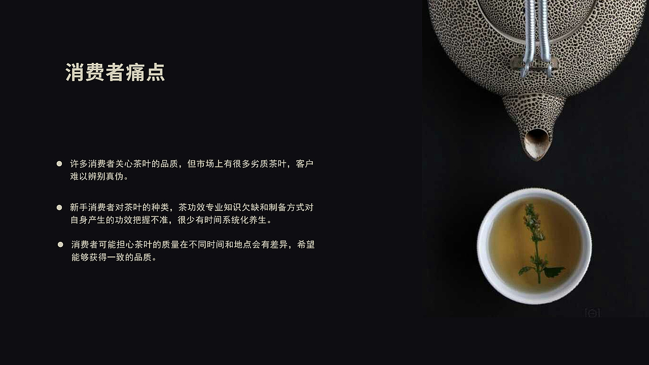 视觉传达-个人设计作品集（图ZMzczMjY3OTg0） - 品牌 - 站酷设计师设计师六一原创素材 - 站酷ZCOOL