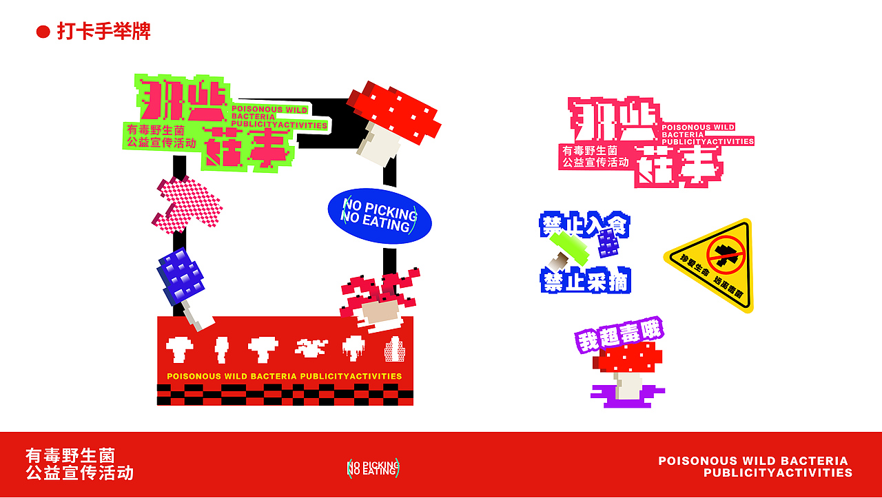 视觉传达-个人设计作品集（图ZMzczMjY4MTEy） - 品牌 - 站酷设计师设计师六一原创素材 - 站酷ZCOOL