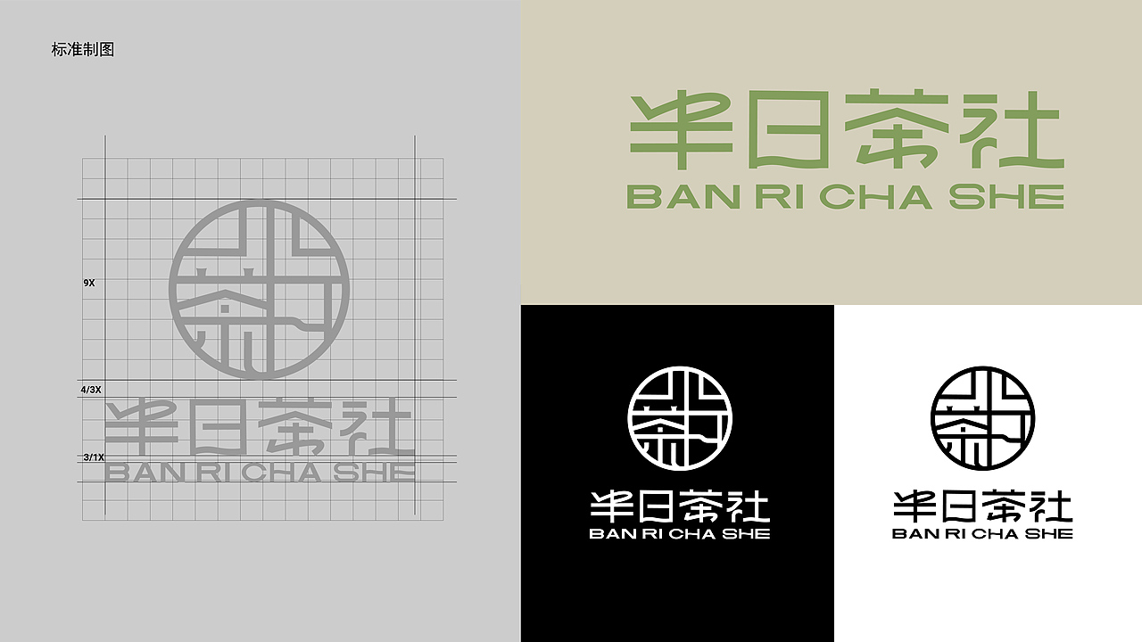 视觉传达-个人设计作品集（图ZMzczMjY4MDA0） - 品牌 - 站酷设计师设计师六一原创素材 - 站酷ZCOOL