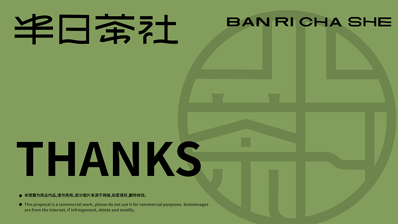 视觉传达-个人设计作品集（图ZMzczMjY4MDQ4） - 品牌 - 站酷设计师设计师六一原创素材 - 站酷ZCOOL