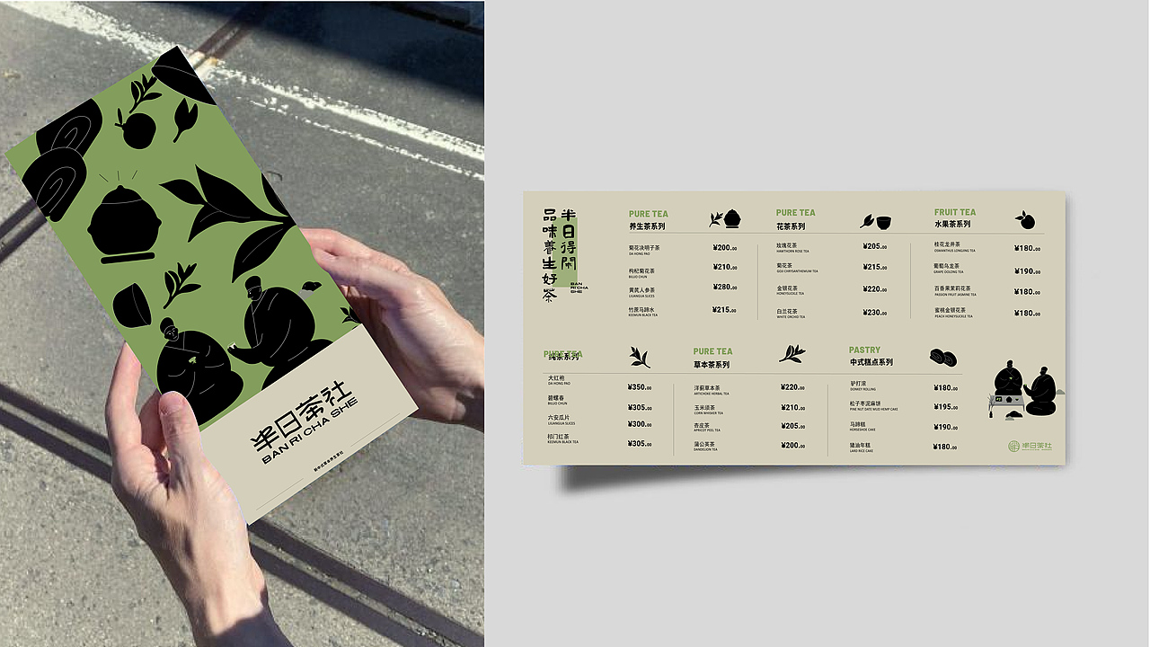 视觉传达-个人设计作品集（图ZMzczMjY4NDA0） - 品牌 - 站酷设计师设计师六一原创素材 - 站酷ZCOOL