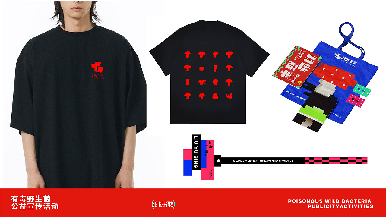 视觉传达-个人设计作品集（图ZMzczMjY4NDcy） - 品牌 - 站酷设计师设计师六一原创素材 - 站酷ZCOOL