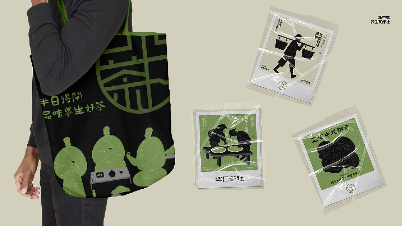 视觉传达-个人设计作品集（图ZMzczMjY4NDA4） - 品牌 - 站酷设计师设计师六一原创素材 - 站酷ZCOOL