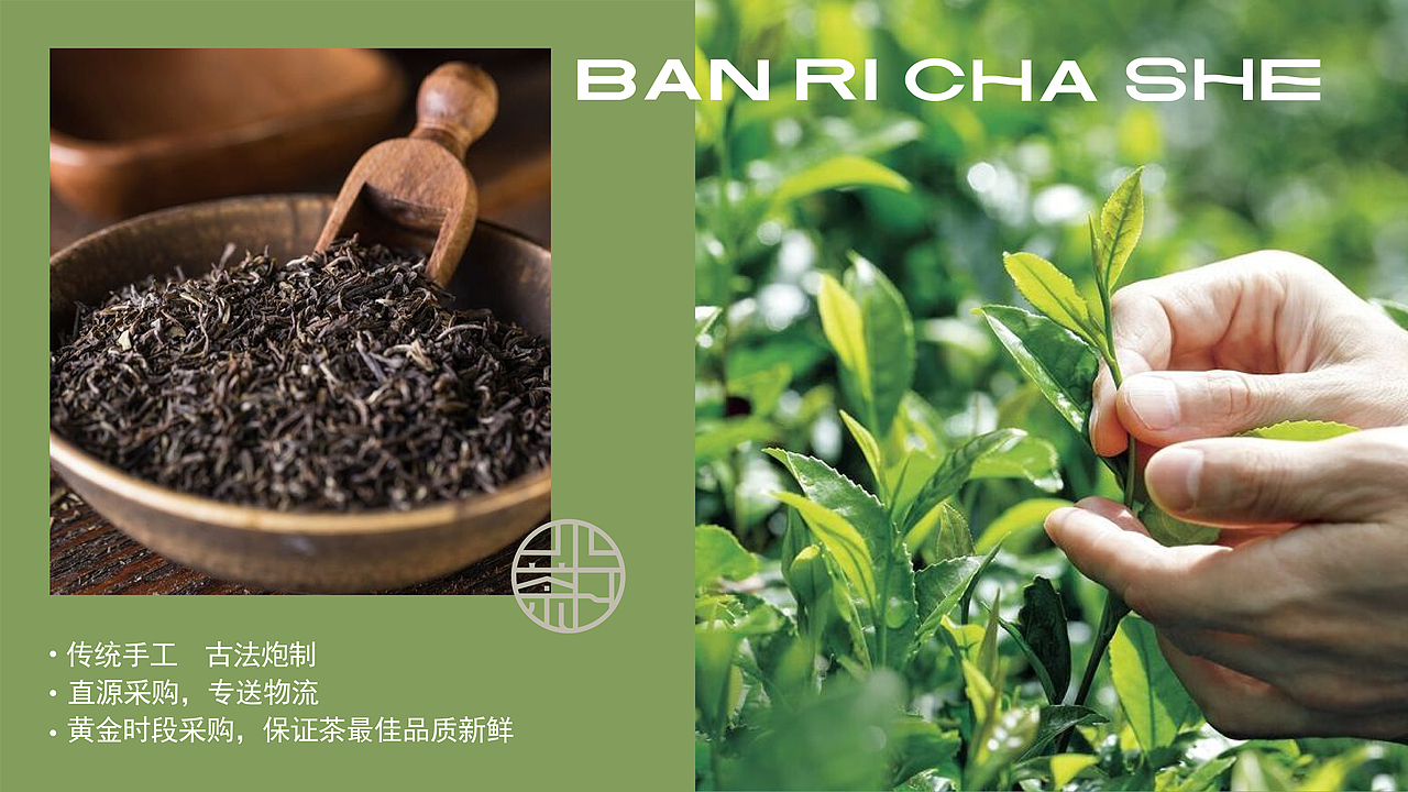 视觉传达-个人设计作品集（图ZMzczMjY4Mzg0） - 品牌 - 站酷设计师设计师六一原创素材 - 站酷ZCOOL