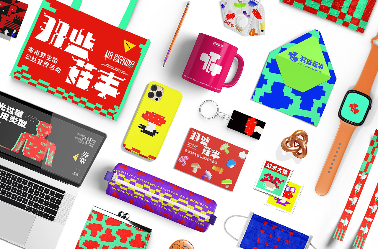 视觉传达-个人设计作品集（图ZMzczMjY4NDY4） - 品牌 - 站酷设计师设计师六一原创素材 - 站酷ZCOOL