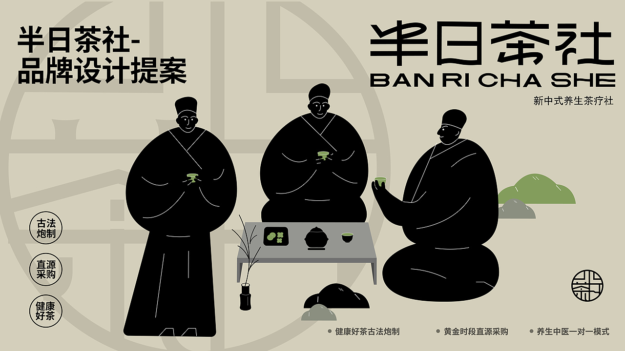 视觉传达-个人设计作品集（图ZMzczMjY3OTcy） - 品牌 - 站酷设计师设计师六一原创素材 - 站酷ZCOOL