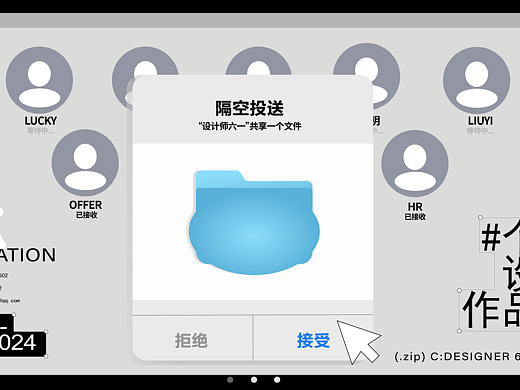 视觉传达-个人设计作品集