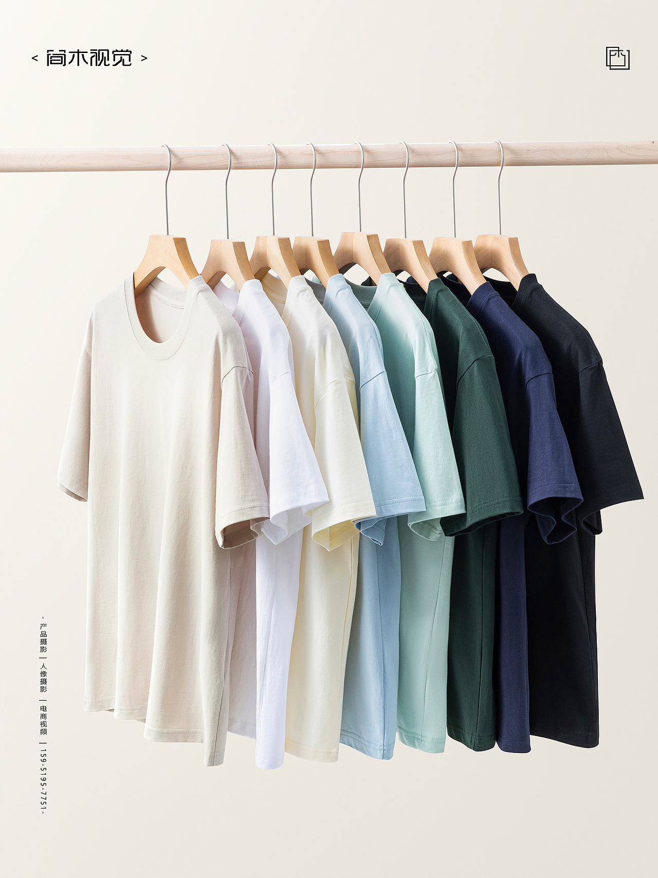 T恤丨网易严选×简木视觉 服饰类整套详情页 产品摄影
