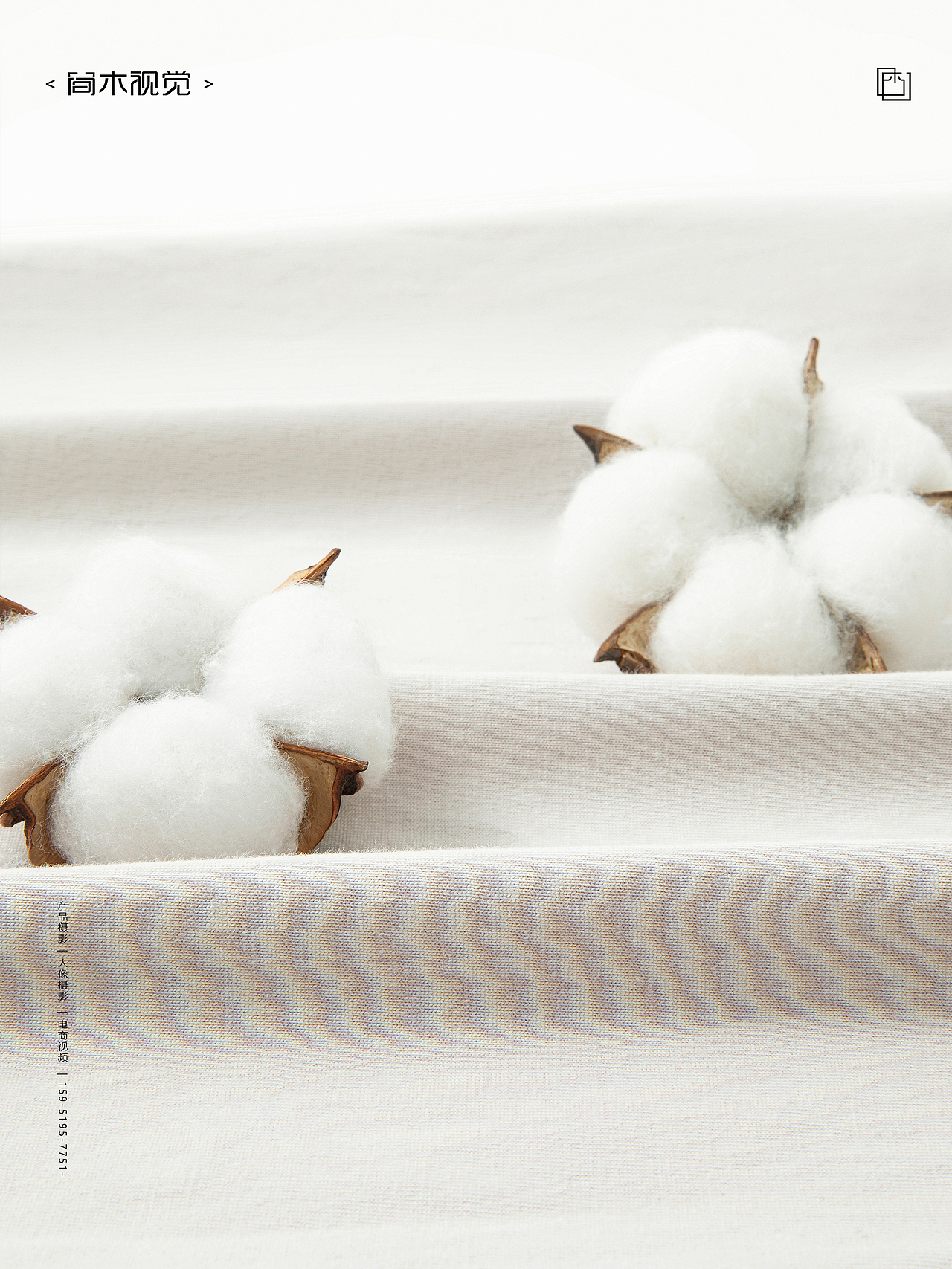 T恤丨网易严选×简木视觉 服饰类整套详情页 产品摄影