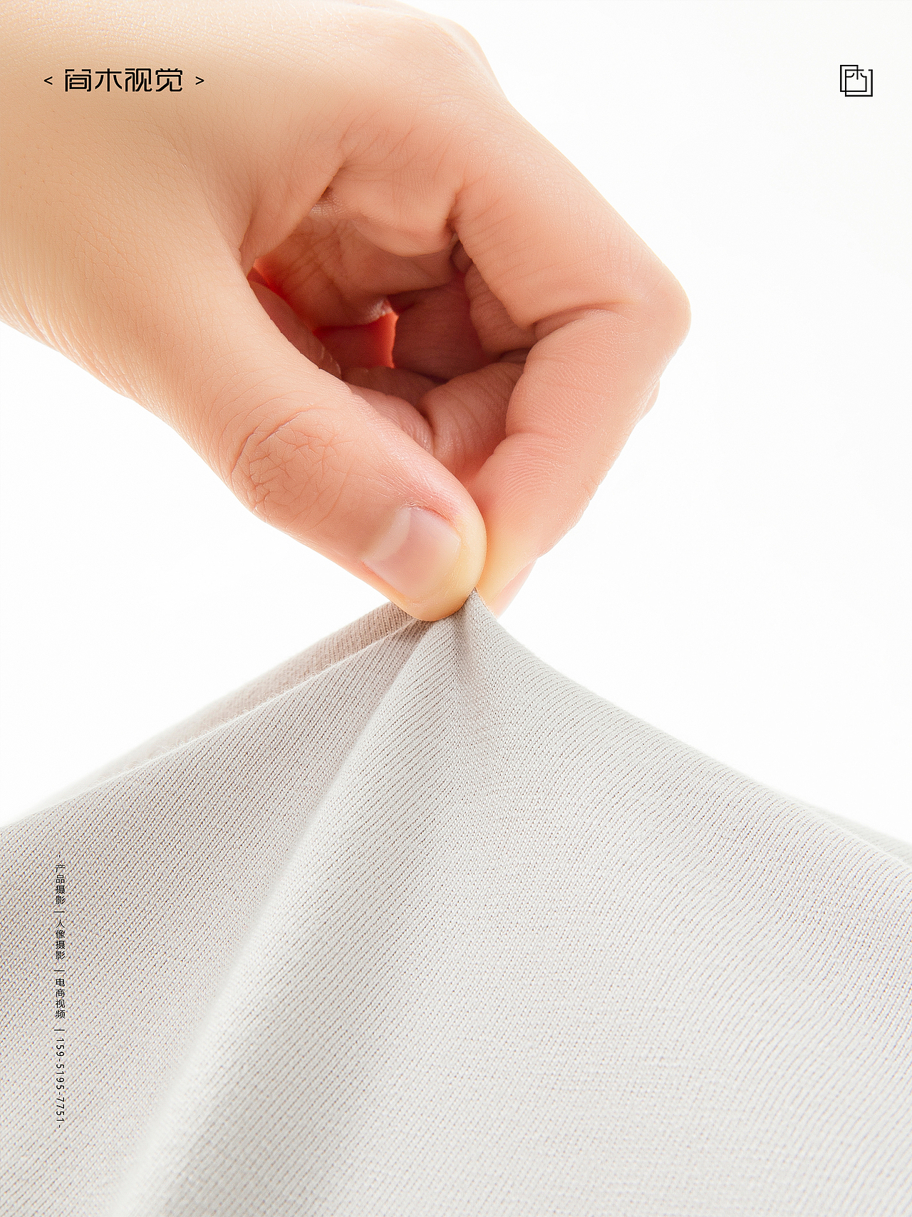 T恤丨网易严选×简木视觉 服饰类整套详情页 产品摄影