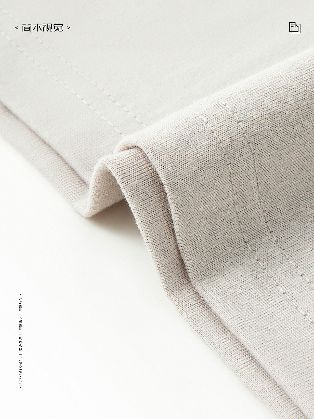 T恤丨网易严选×简木视觉 服饰类整套详情页 产品摄影