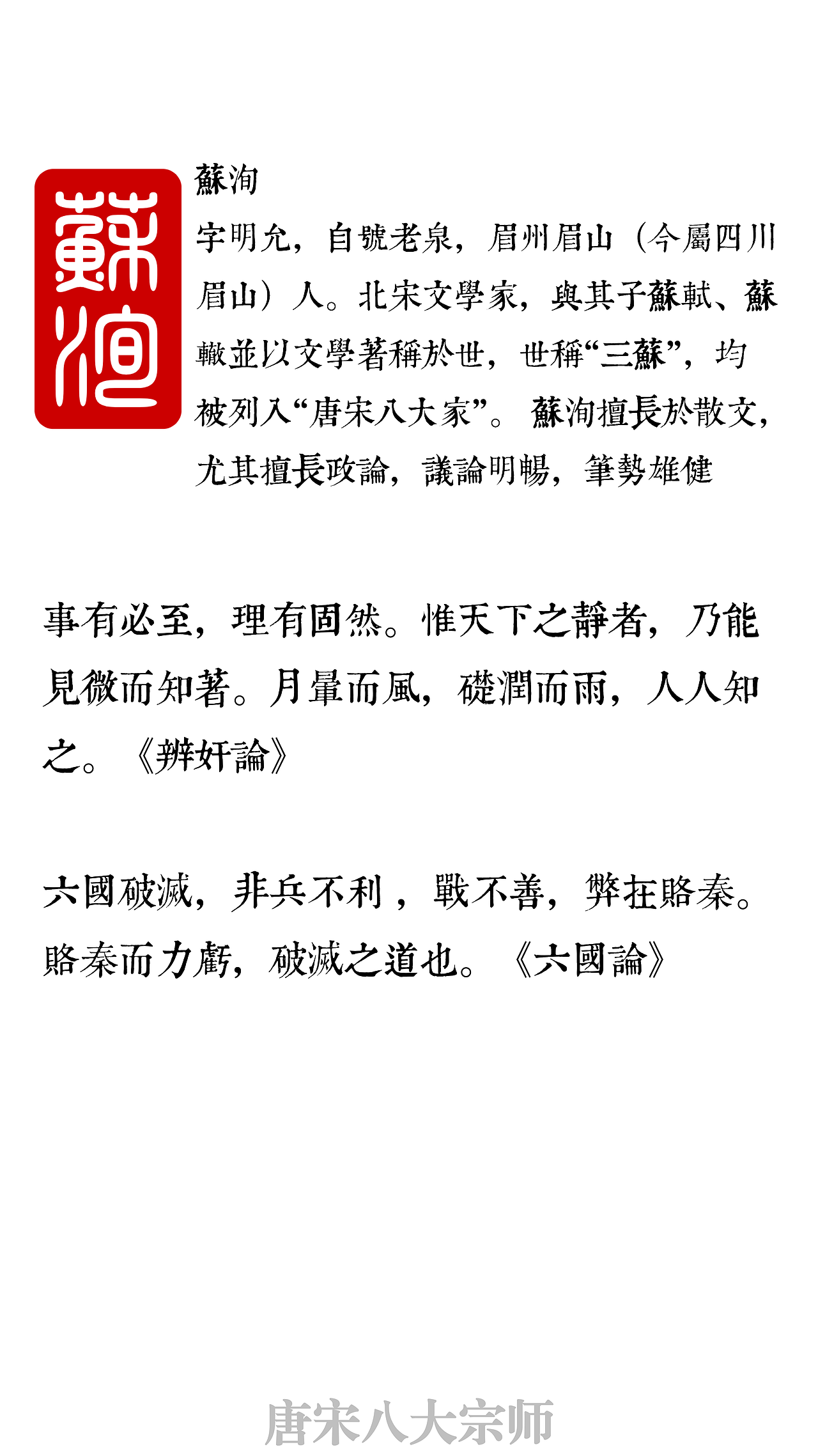 人生一刻—唐宋宗师（图ZMzczMjczMDg0） - AI作品 - 站酷设计师海上三刀流原创素材 - 站酷ZCOOL