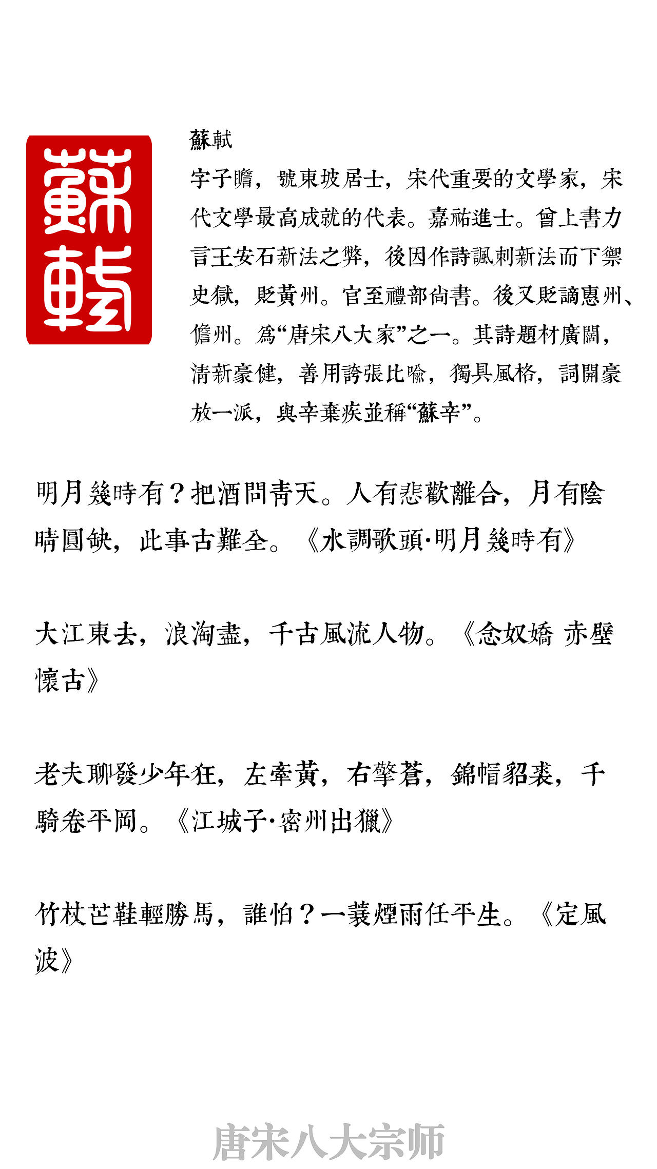 人生一刻—唐宋宗师（图ZMzczMjczMTAw） - AI作品 - 站酷设计师海上三刀流原创素材 - 站酷ZCOOL