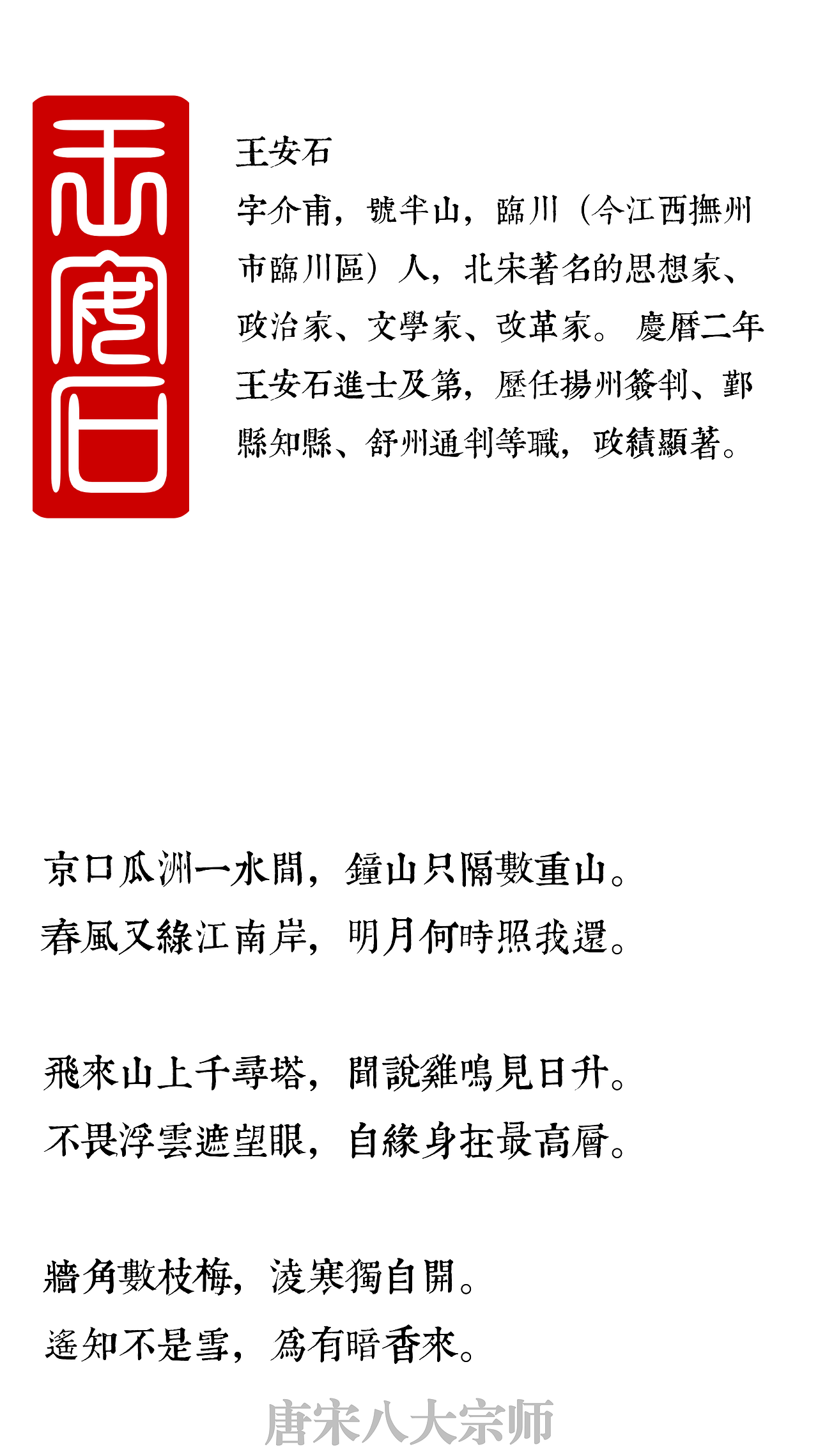 人生一刻—唐宋宗师（图ZMzczMjczMTYw） - AI作品 - 站酷设计师海上三刀流原创素材 - 站酷ZCOOL