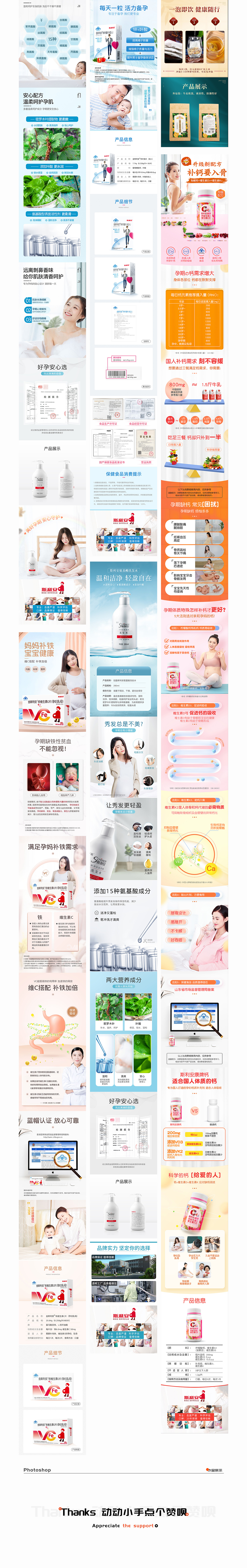 作品总结（图ZMzczMjcyODQ4） - 电商 - 站酷设计师天上不知宫阙原创素材 - 站酷ZCOOL