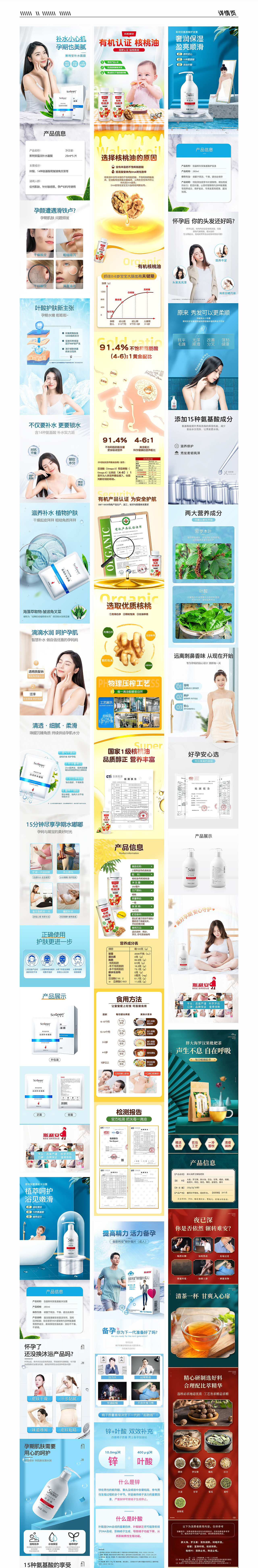 作品总结（图ZMzczMjcyODQ0） - 电商 - 站酷设计师天上不知宫阙原创素材 - 站酷ZCOOL