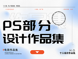 作品总结
