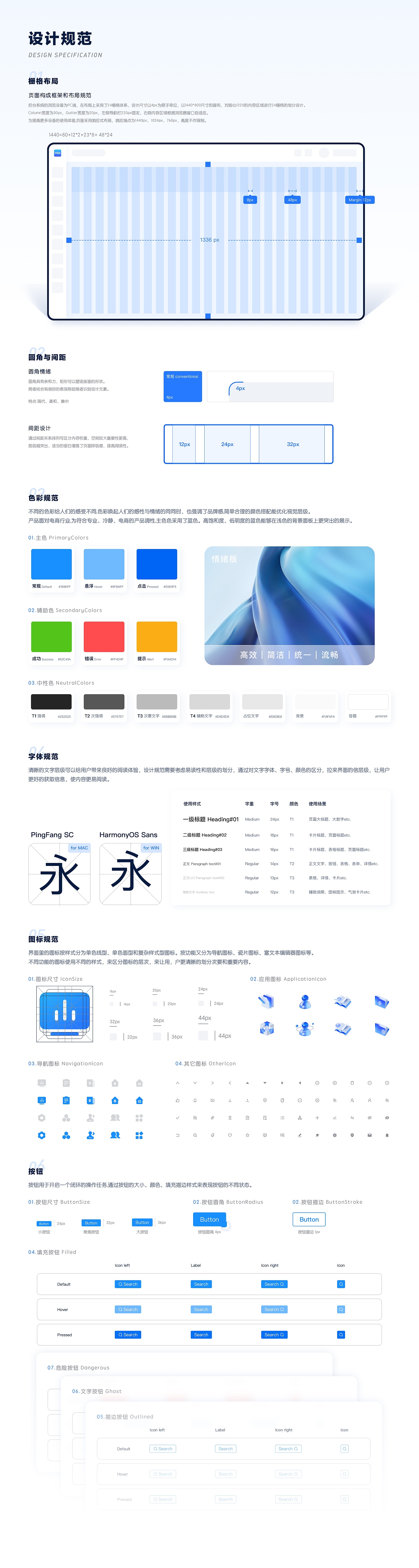 B端后台-PMS酒店管理系统（图ZMzczMjc3MjM2） - 软件界面 - 站酷设计师周周zhouzhouzhou原创素材 - 站酷ZCOOL