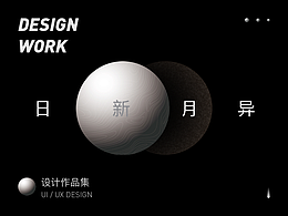 项目汇总及拓展