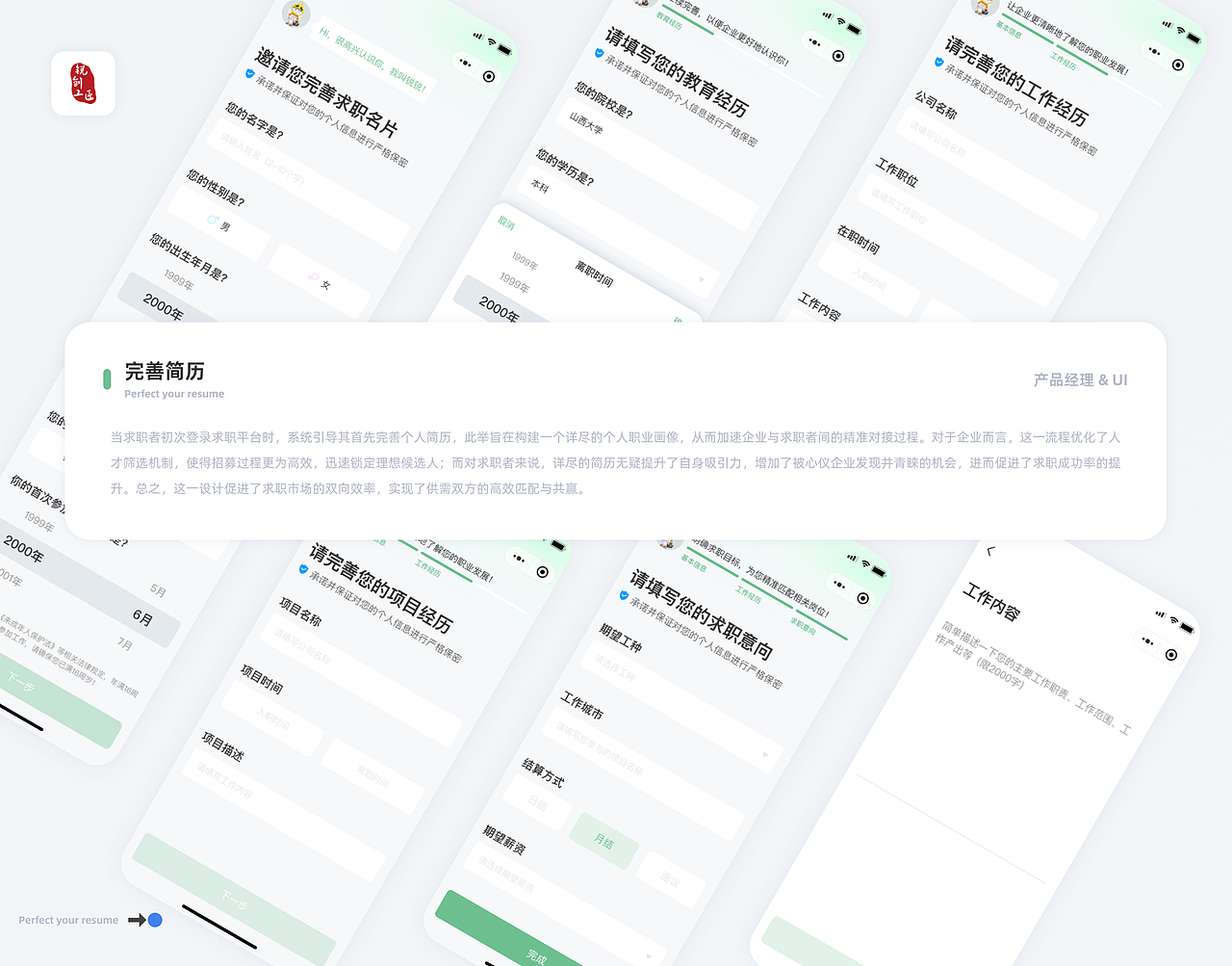 HR-SaaS系统（图ZMzczMjgwMDQ4） - 软件界面 - 站酷设计师ShangqiZheng原创素材 - 站酷ZCOOL