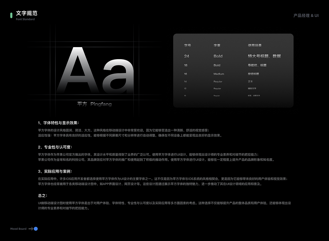 HR-SaaS系统（图ZMzczMjgwMDQw） - 软件界面 - 站酷设计师ShangqiZheng原创素材 - 站酷ZCOOL