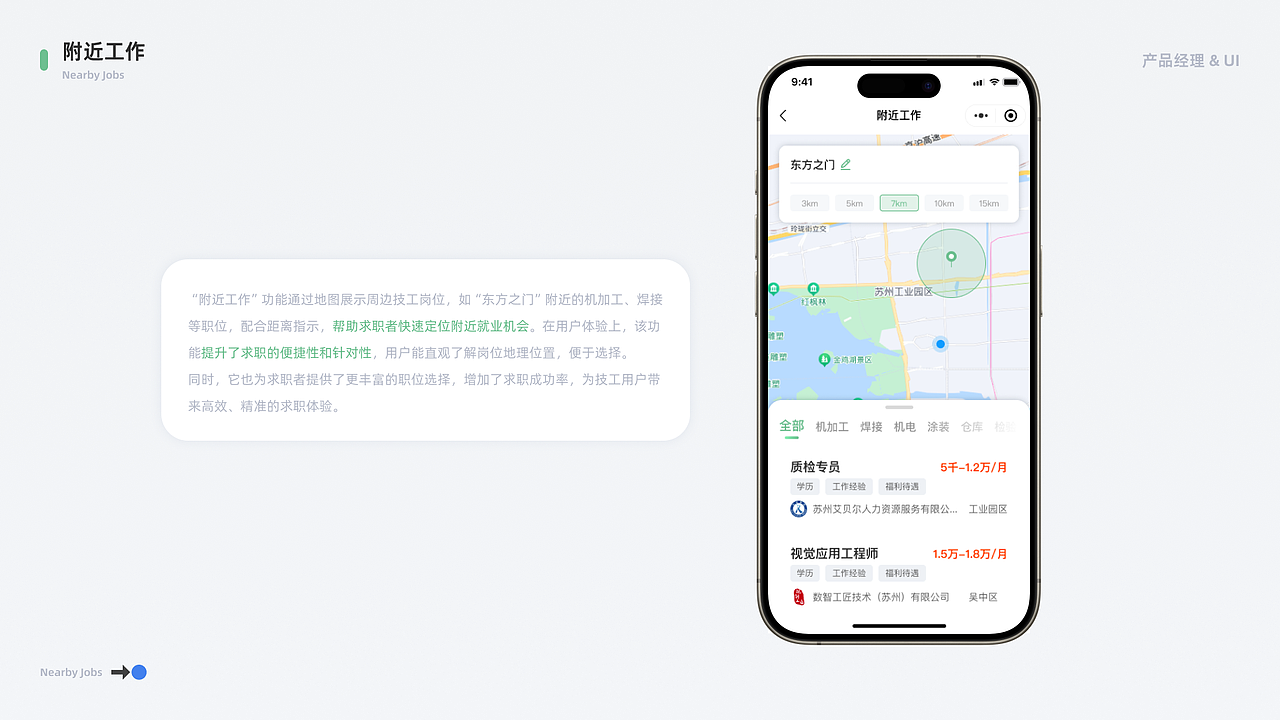 HR-SaaS系统（图ZMzczMjgwMDU2） - 软件界面 - 站酷设计师ShangqiZheng原创素材 - 站酷ZCOOL