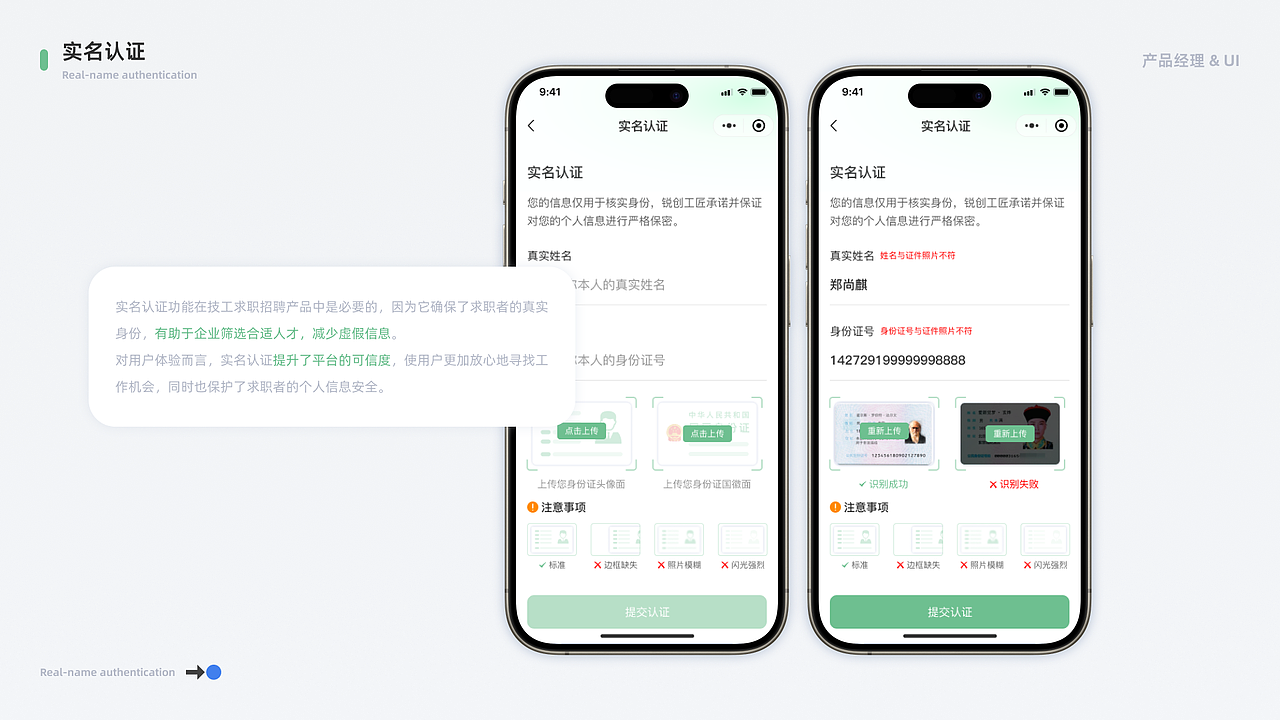 HR-SaaS系统（图ZMzczMjgwMDcy） - 软件界面 - 站酷设计师ShangqiZheng原创素材 - 站酷ZCOOL