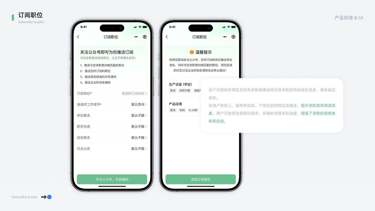 HR-SaaS系统（图ZMzczMjgwMDY4） - 软件界面 - 站酷设计师ShangqiZheng原创素材 - 站酷ZCOOL