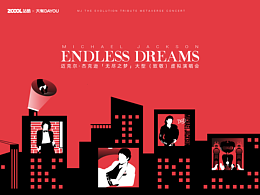 那些歌曲，那些消失的歌手，我們永遠(yuǎn)記得！