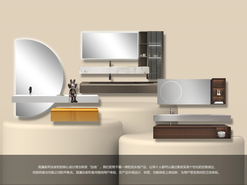 最新获奖 | 帝王洁具观澜套间荣膺成功设计至臻奖，引领家居新风尚