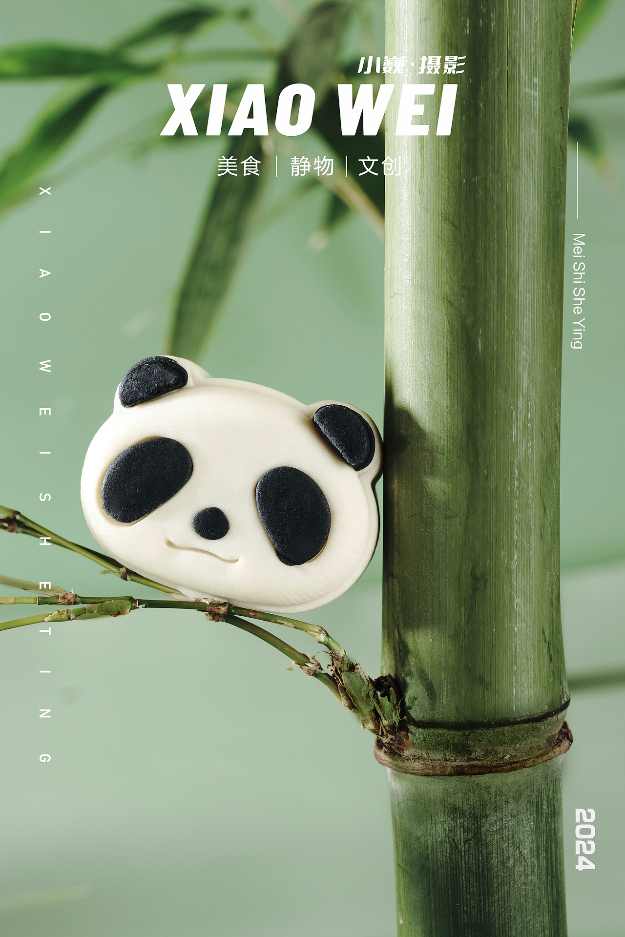产品摄影—熊猫糕点（图ZMzczMjg0MDcy） - 美食摄影 - 站酷设计师黄小福原创素材 - 站酷ZCOOL