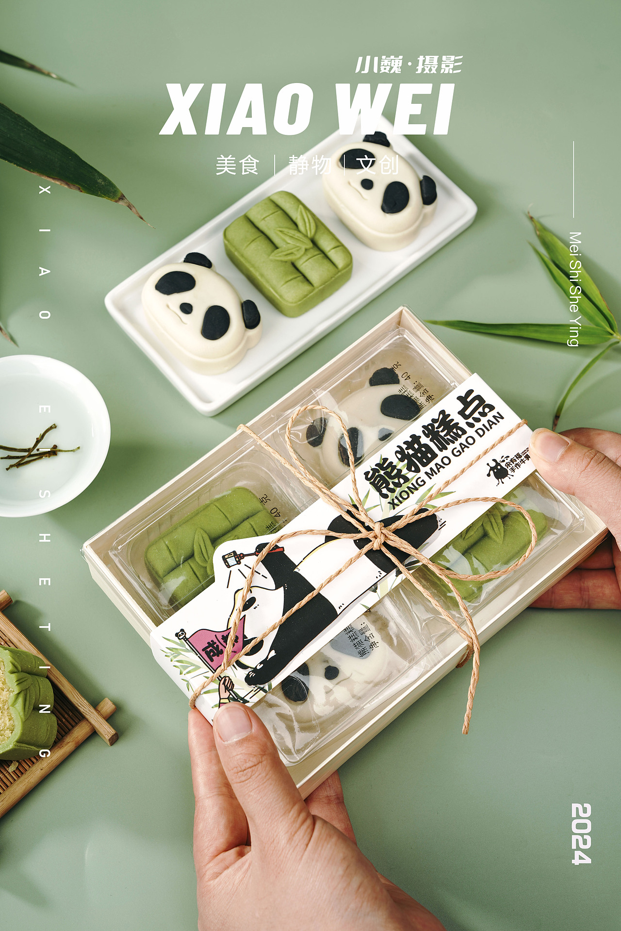 产品摄影—熊猫糕点（图ZMzczMjg0MDg4） - 美食摄影 - 站酷设计师黄小福原创素材 - 站酷ZCOOL