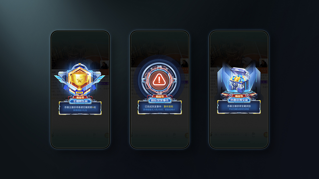 【粉丝节】第一期（图ZMzczMjg1NTky） - 运营设计 - 站酷设计师SANGE橙子原创素材 - 站酷ZCOOL