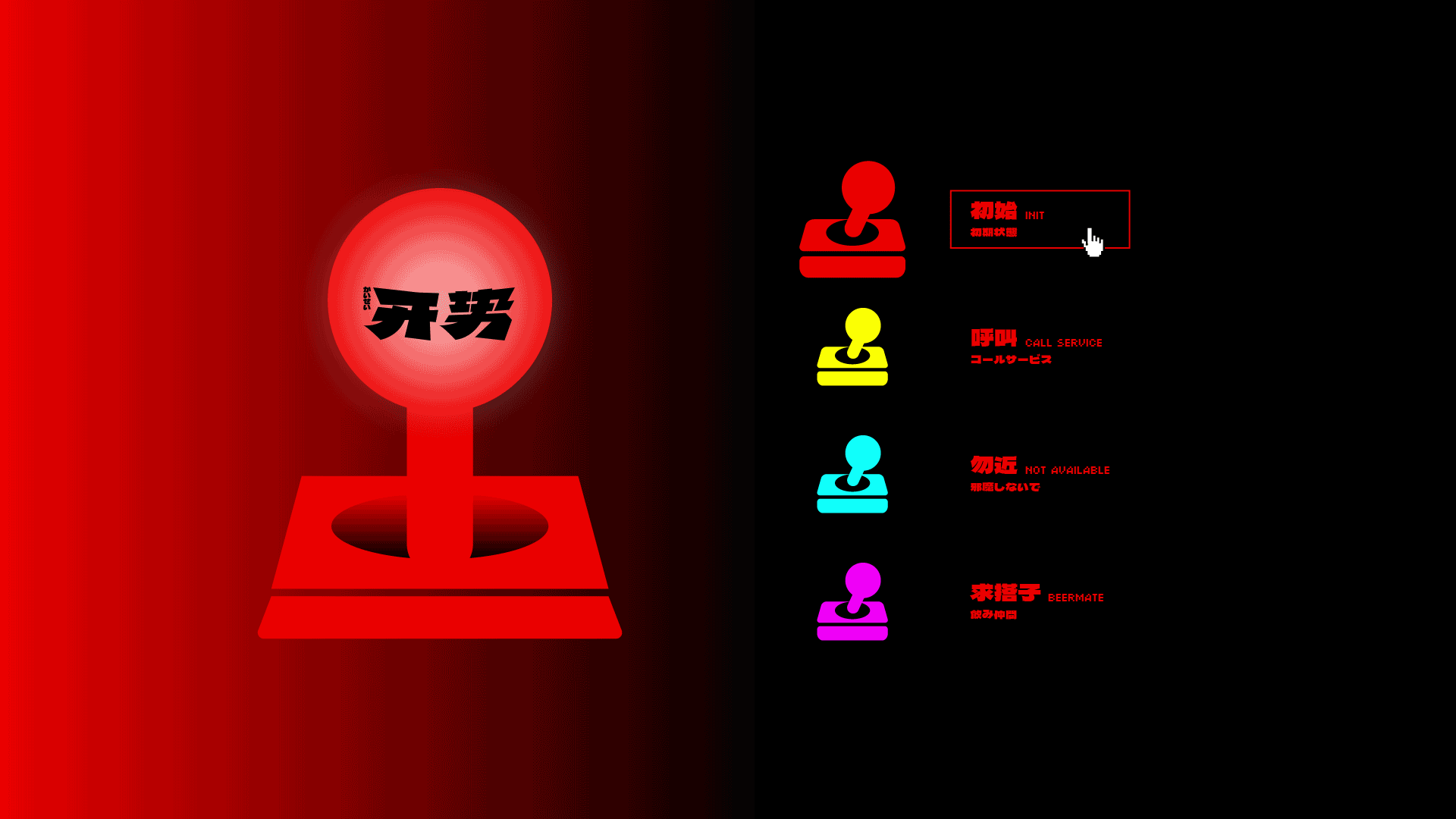 餐饮|酒吧 【开势】啤酒超市品牌设计(图ZMzczMjg2MTgw) - 品牌 - 站酷设计师设计师雷鸣原创素材 - 站酷ZCOOL